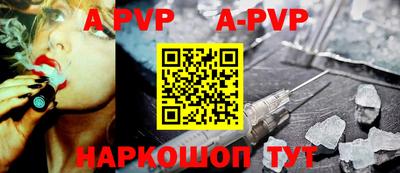 бошки Будённовск