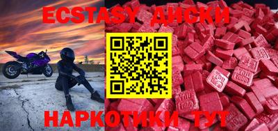 марихуана Бугуруслан