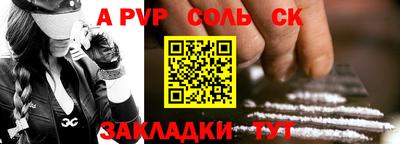 бошки Будённовск