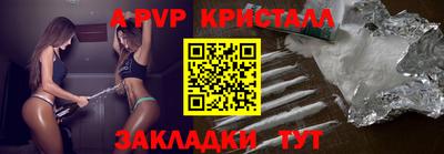 бошки Будённовск