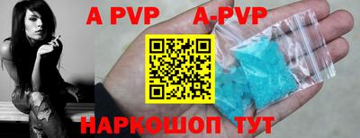 бошки Будённовск