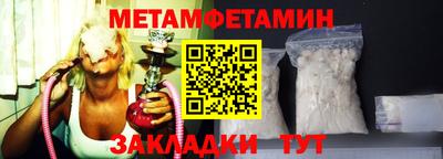 бошки Будённовск