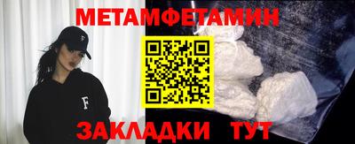амфетамин Бузулук