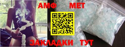 амфетамин Бузулук