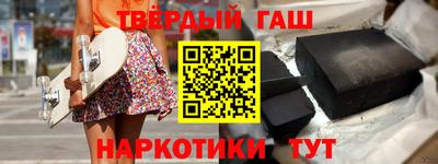 марихуана Бугуруслан