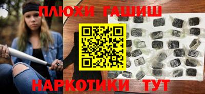 альфа пвп Абакан