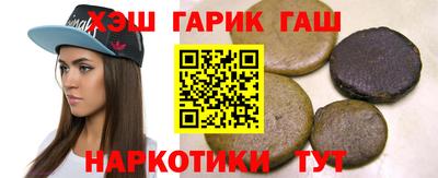 марихуана Бугуруслан