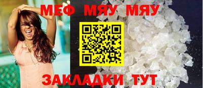 марихуана Бугуруслан