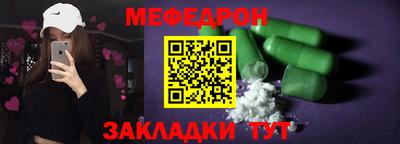 марихуана Бугуруслан