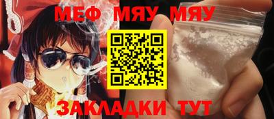 марихуана Бугуруслан