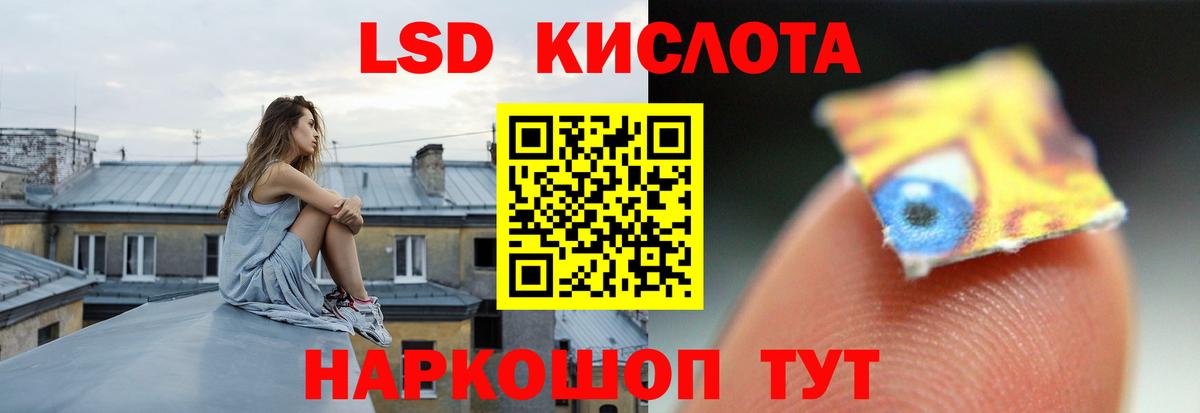 Лениногорск  omg ONION  LSD-25 экстази  ЛСД экстази ecstasy  Вход с VPN  ЛСД экстази ecstasy 