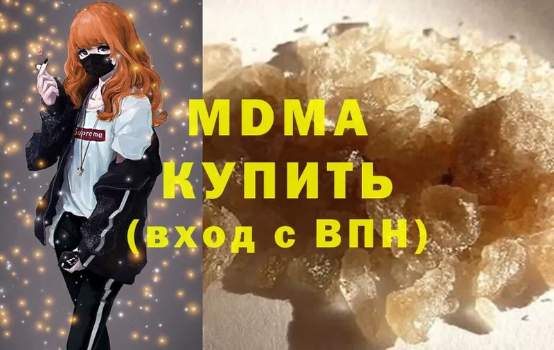 MDMA кристаллы  Лениногорск 