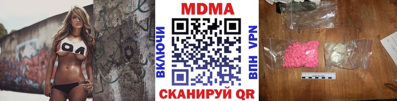 MDMA crystal  купить  сайты  MEGA зеркало  Лениногорск 