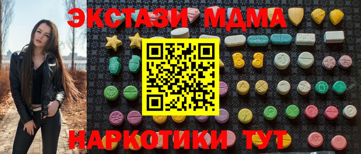 MDMA VHQ Лениногорск