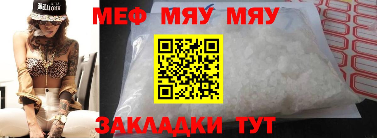 МЕФ  Диски  Конопля  КОКАИН  Купить  APVP  Гашиш  Меф  Лениногорск  Вход с VPN 