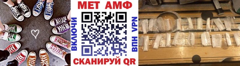 купить закладку  Лениногорск  Первитин винт 