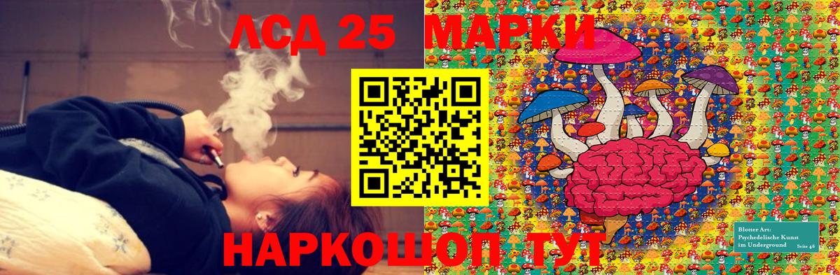 ГАШИШ Лениногорск