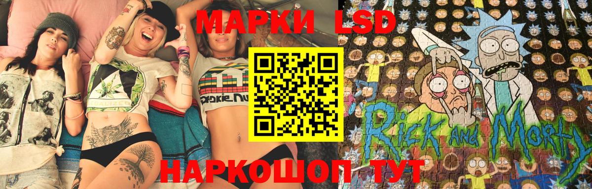 Марки NBOMe 1,5мг  Вход с VPN  Лениногорск 