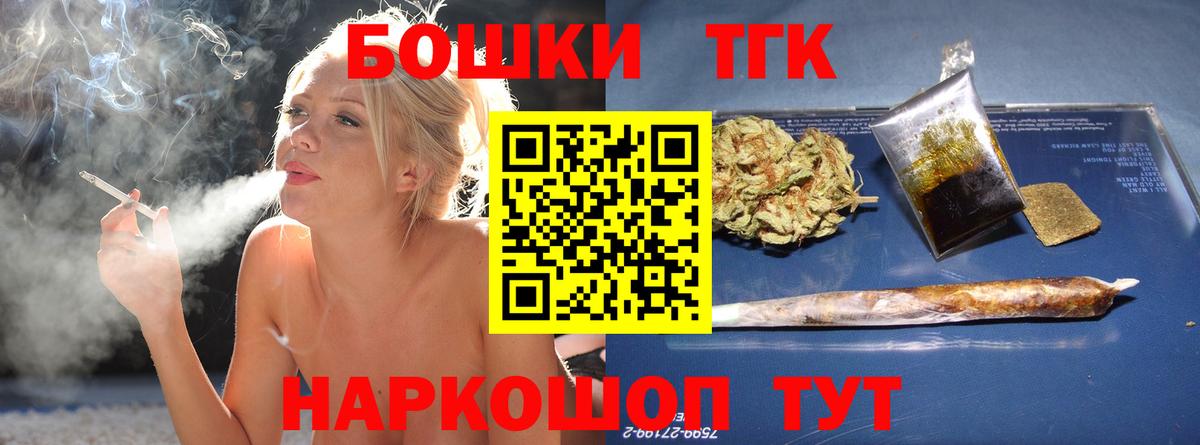 Гашиш Лениногорск