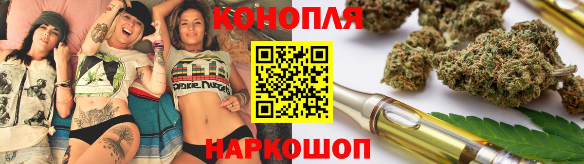 Конопля White Widow  Вход с VPN  Лениногорск  Бошки Шишки планчик  Марихуана конопля 