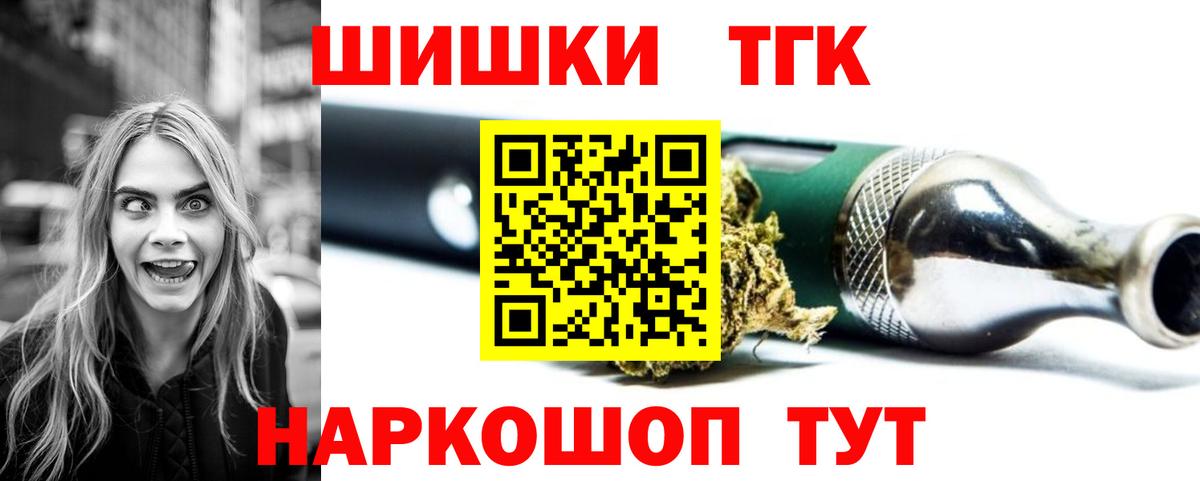 Марихуана марихуана Лениногорск